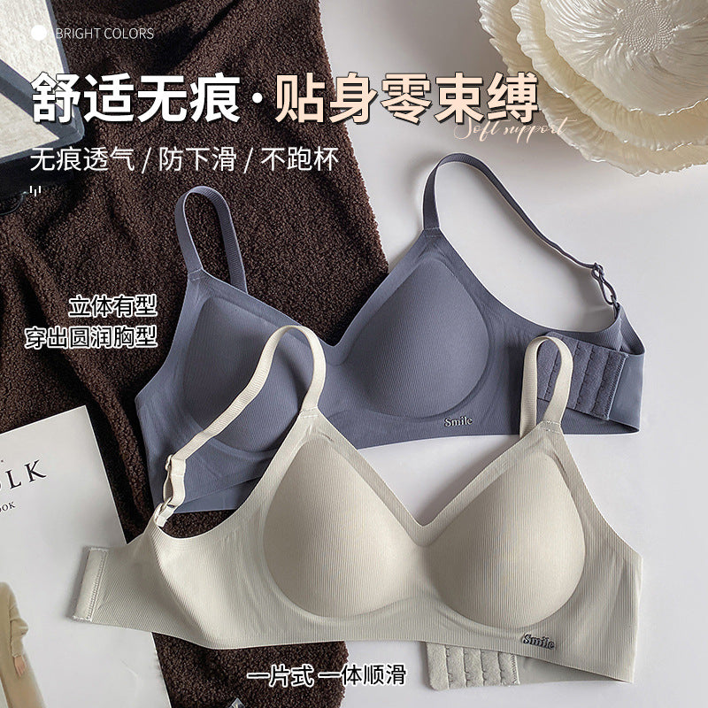 Upgraded fixed cup B78 seamless nude jelly soft support side breasts comfortable adjustable striped underwear for women