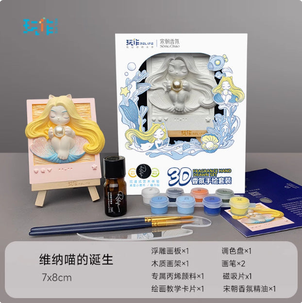 DIY three-dimensional relief digital oil painting small size cartoon relief hand-painted oil painting children's painting