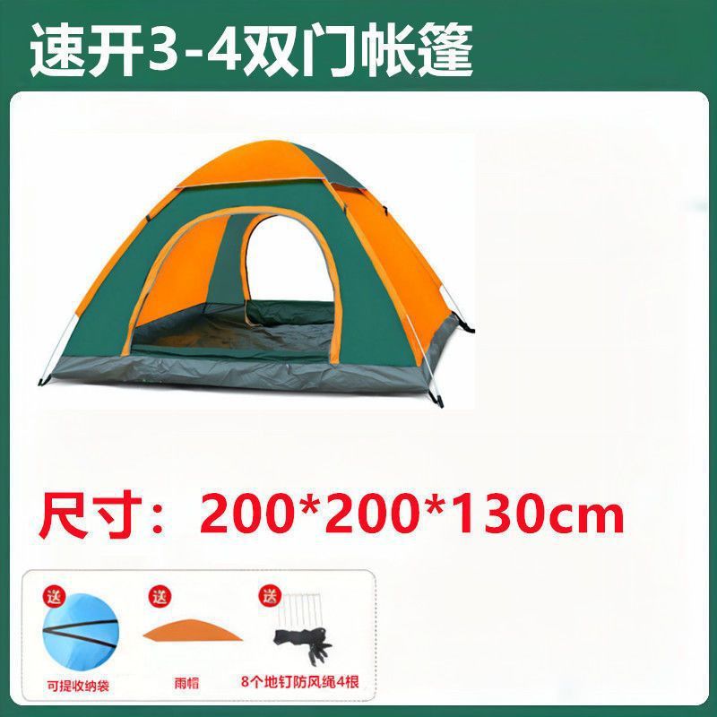 Outdoor folding tent fully automatic quick-opening tent 3-4 people self-driving camping tent rain and sun protection portable