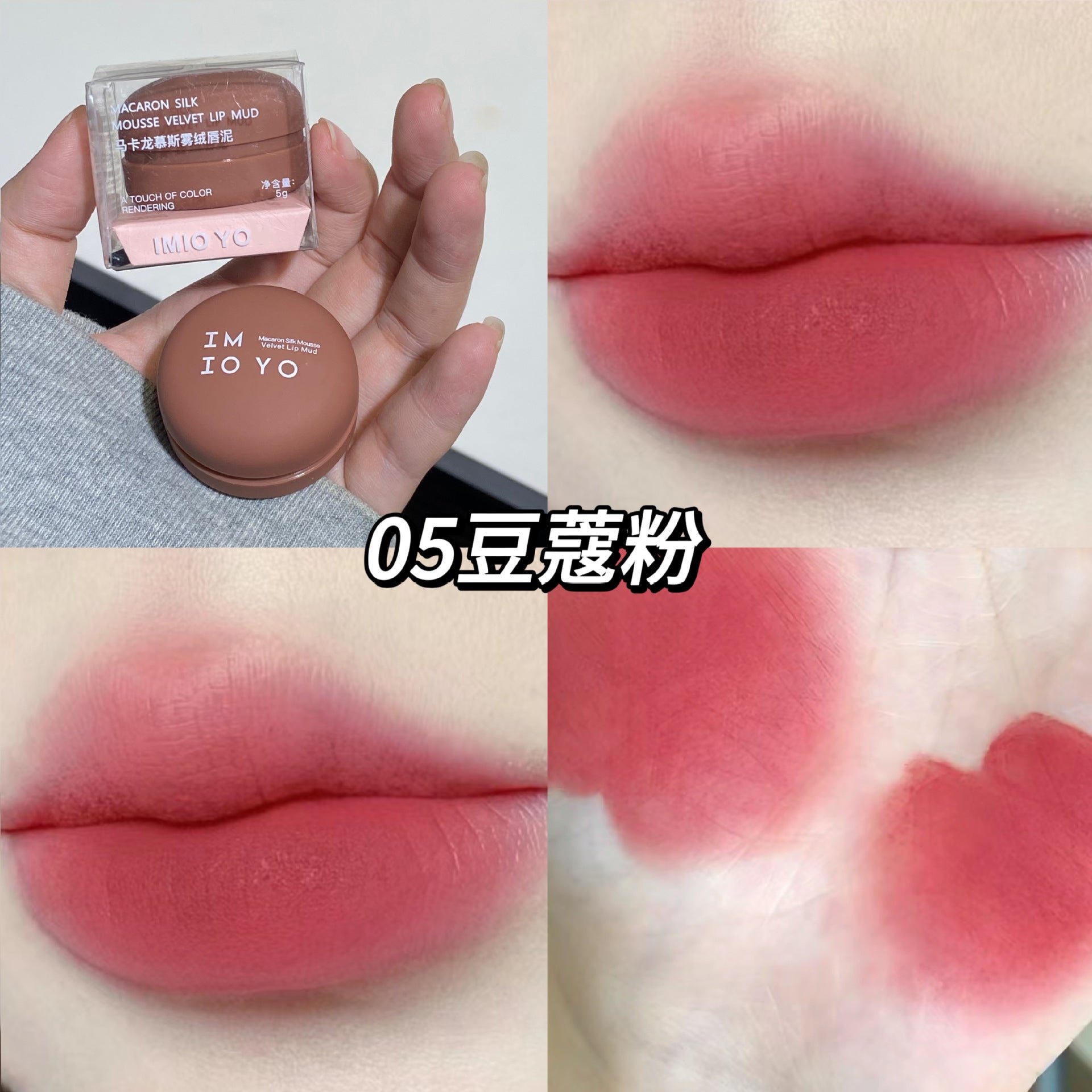 IMIO YOU Mousse Mist Velvet Lip Mud Velvet Matte Lipstick White Easy Coloring Set Student Party Plain Lip Gloss