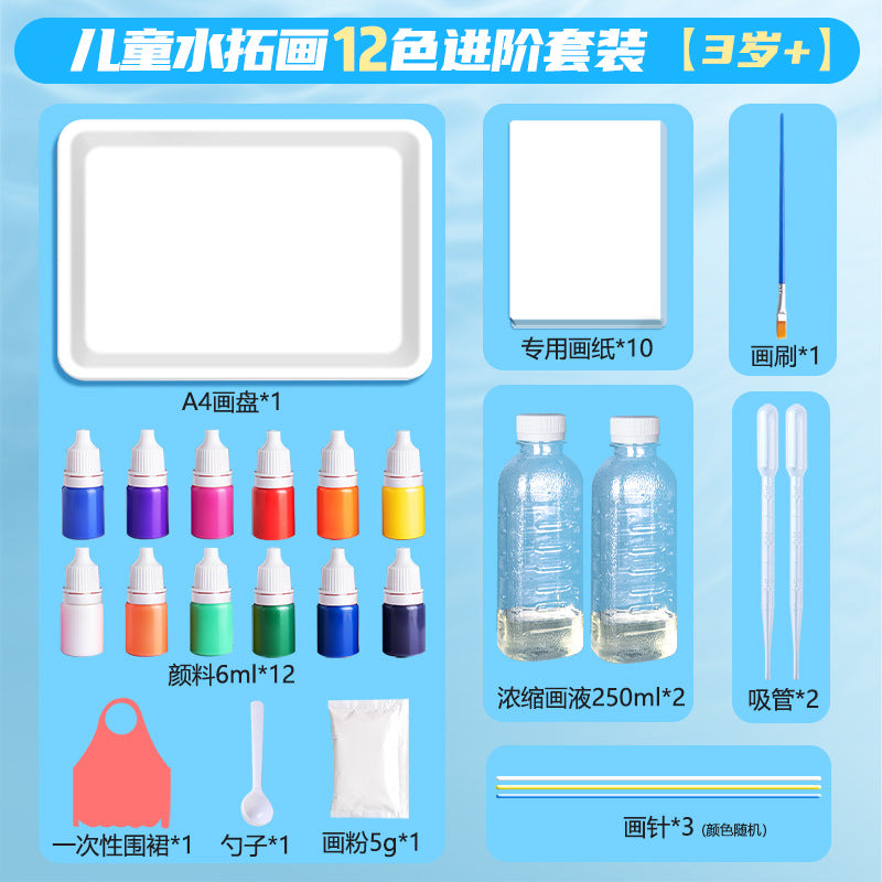 Children's water rubbing set painting graffiti painting water washable creative DIY material wet rubbing floating water painting