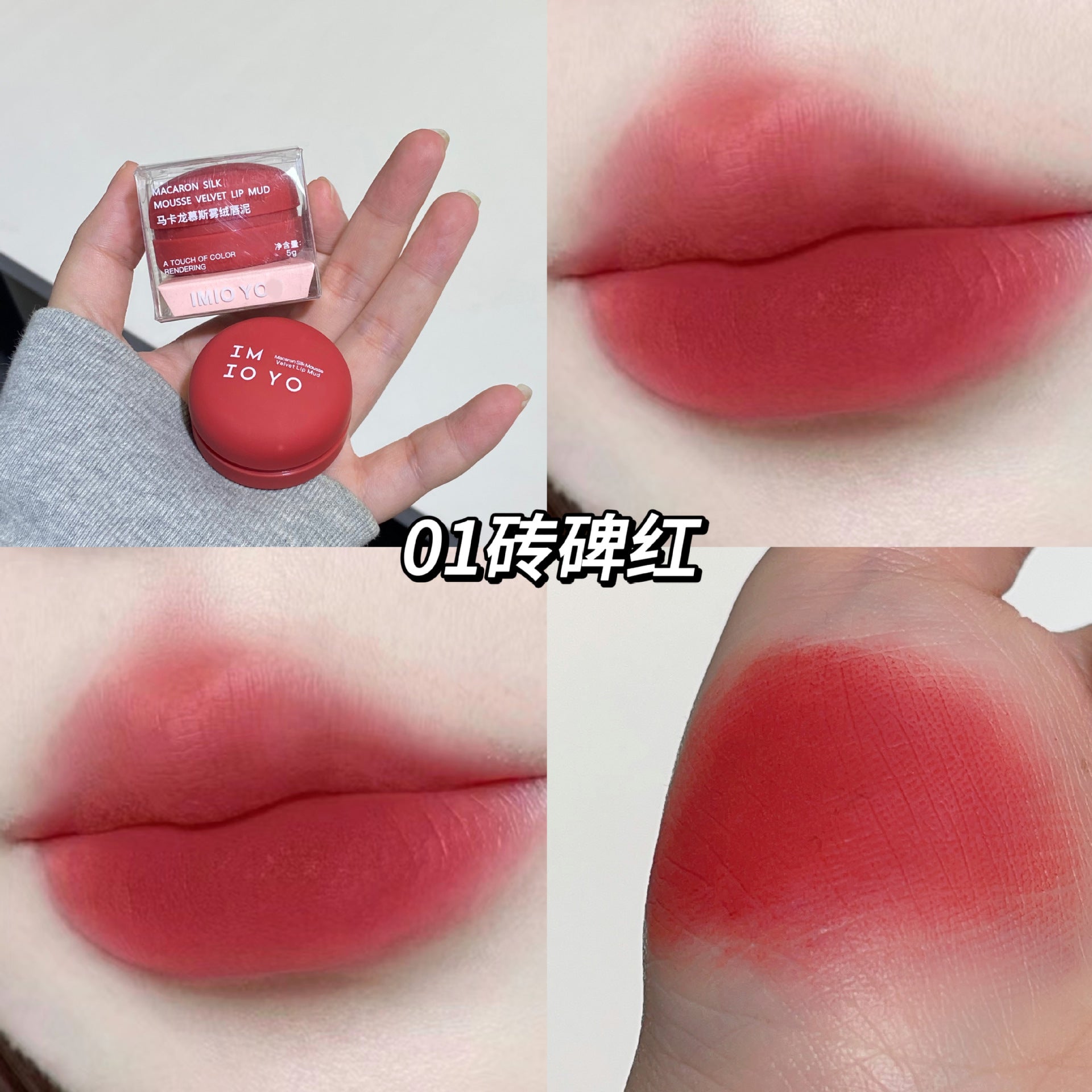 IMIO YOU Mousse Mist Velvet Lip Mud Velvet Matte Lipstick White Easy Coloring Set Student Party Plain Lip Gloss