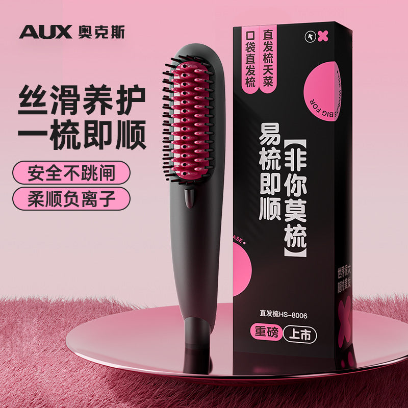 Oaks straight hair comb negative ion splint straight hair comb straight roll dual-purpose electric curling iron fluffy