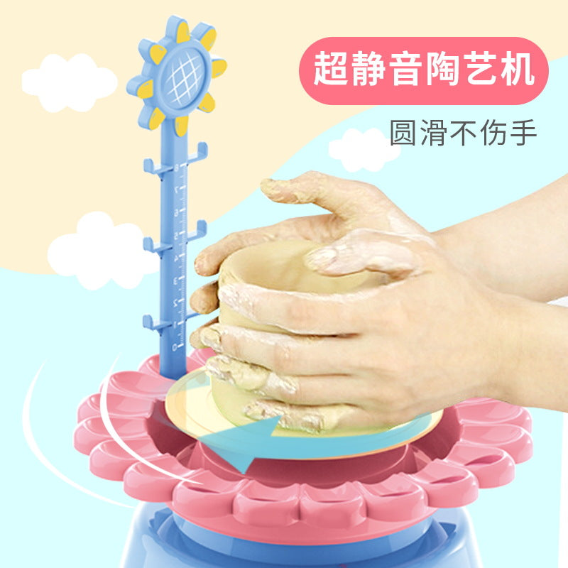 Sunflower pottery machine Handmade clay DIY electric turntable pottery drawing machine Children's parent-child interactive pottery machine