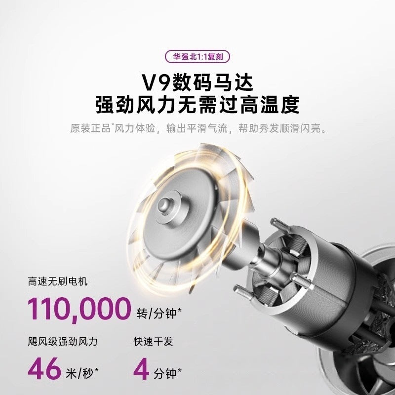 Huaqiangbei high-speed hair dryer, negative ions do not hurt hair dryer, household high-power silent hot and cold air cross-border