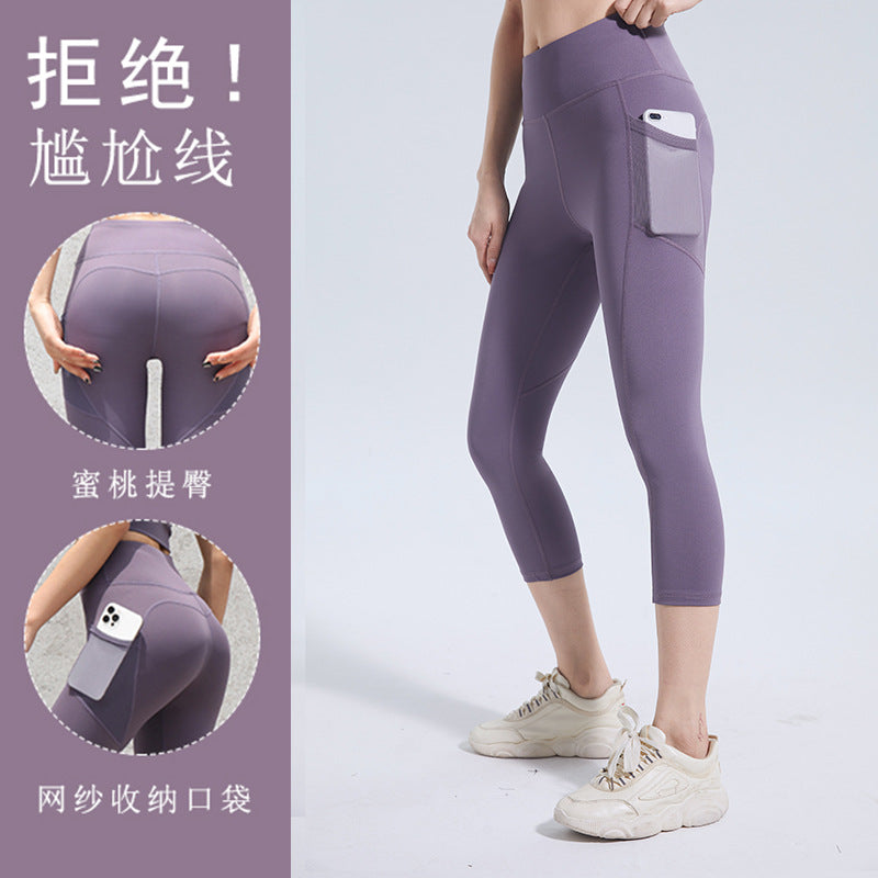 European and American hip-lifting fitness pants Internet celebrity quick-drying elastic sports leggings mesh side pocket running training yoga