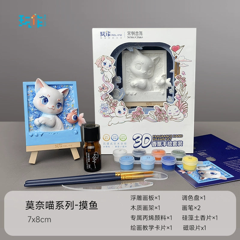 Aromatherapy refrigerator magnet coloring DIY digital oil painting Van Gogh acrylic paint three-dimensional relief painting