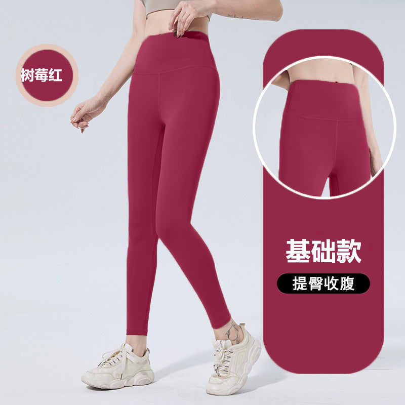 Yoga pants European and American leggings high waist leggings fitness pants hip lift high elastic pants yoga pants