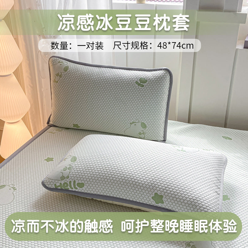 Summer cool ice silk pillowcase pair of Doudou jacquard pillowcase single 48x74 pillow core liner cover