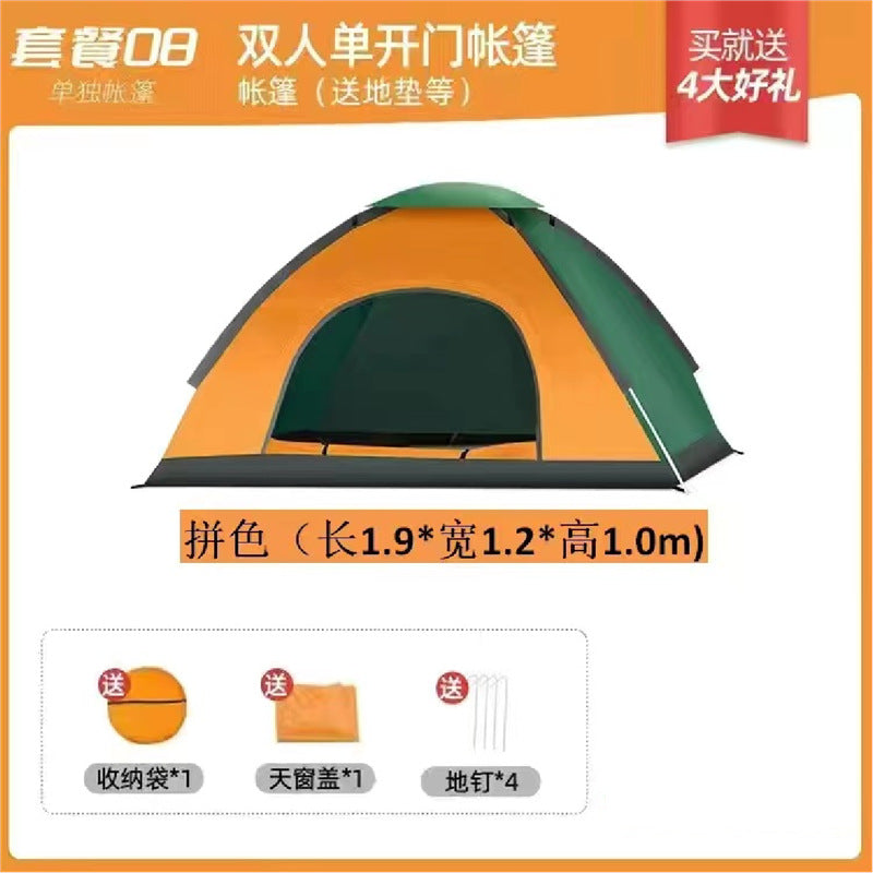 Outdoor folding tent fully automatic quick-opening tent 3-4 people self-driving camping tent rain and sun protection portable