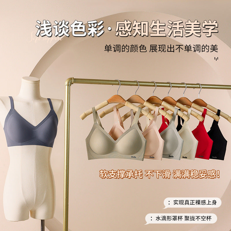 Upgraded fixed cup B78 seamless nude jelly soft support side breasts comfortable adjustable striped underwear for women