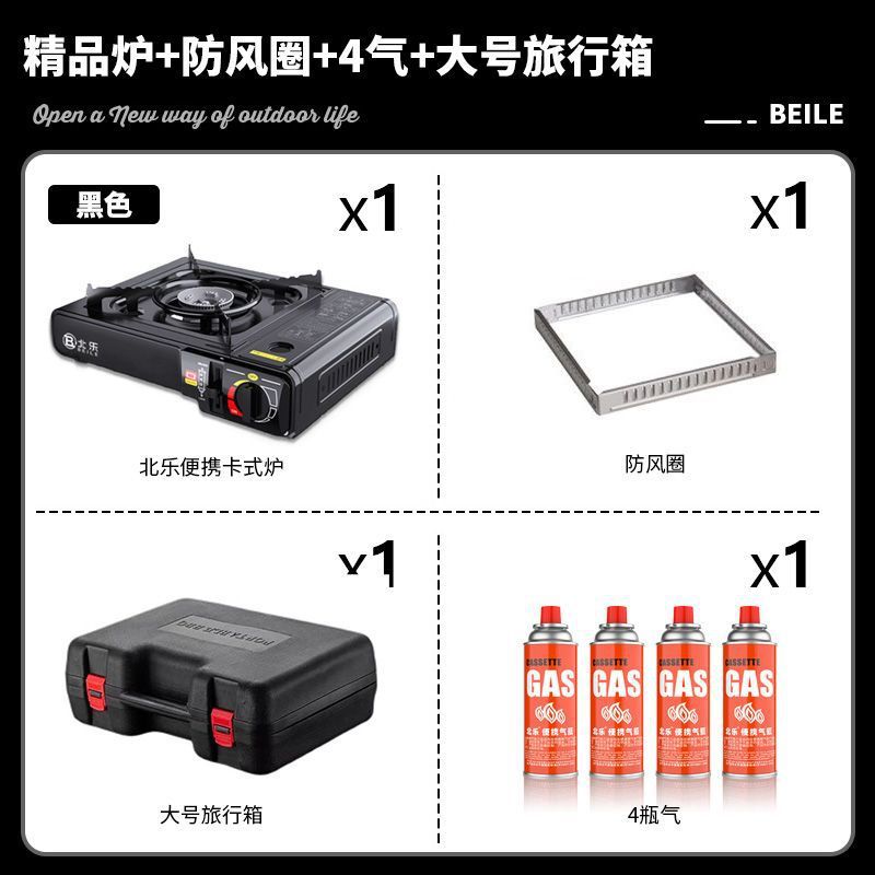 Cassette furnace Outdoor portable gas stove Cassette furnace Gas tank Field stove set Fire boiler Camping household