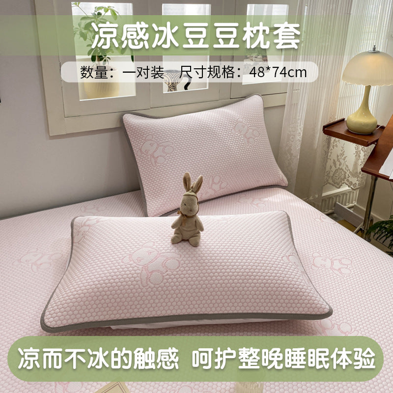 Summer cool ice silk pillowcase pair of Doudou jacquard pillowcase single 48x74 pillow core liner cover