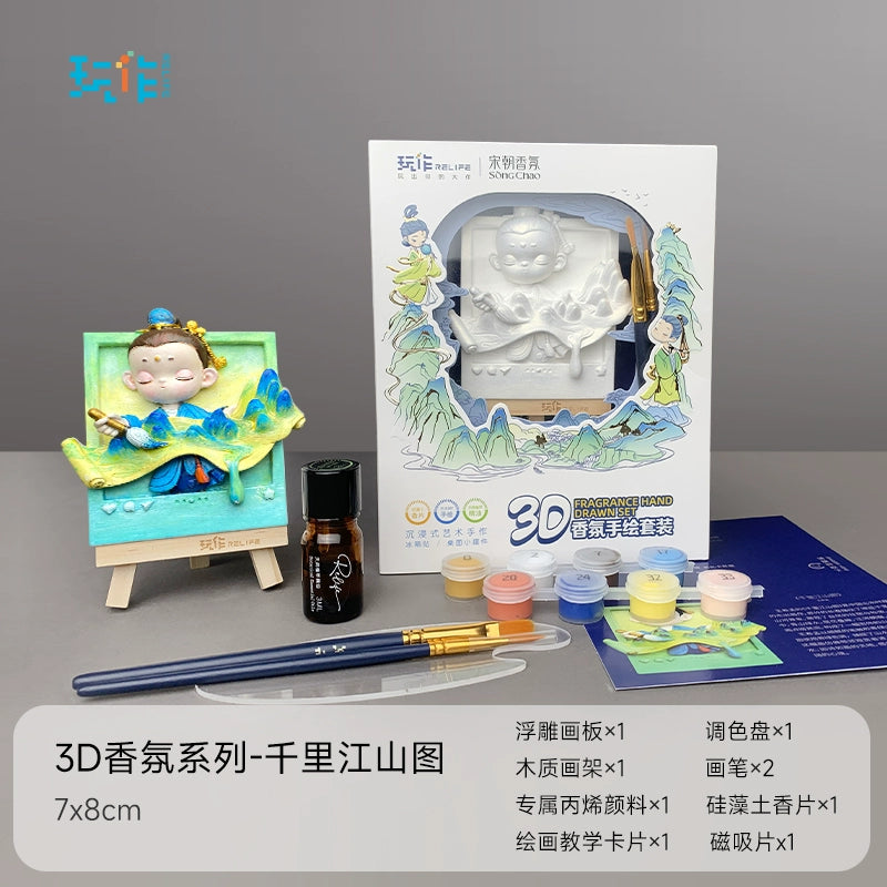 Aromatherapy refrigerator magnet coloring DIY digital oil painting Van Gogh acrylic paint three-dimensional relief painting