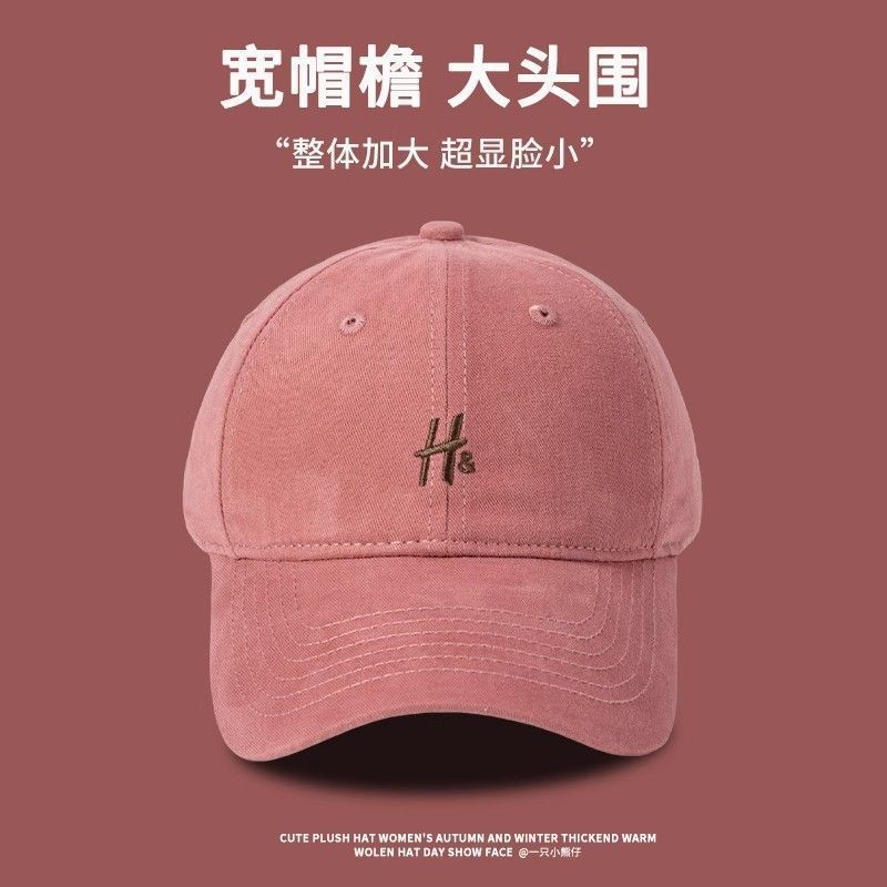 Raspberry powder 2025 new model with big head circumference and small face H letter baseball caps for men and women