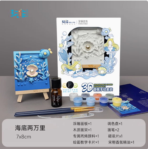 DIY three-dimensional relief digital oil painting small size cartoon relief hand-painted oil painting children's painting