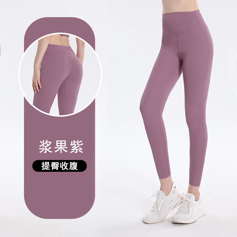 Yoga pants European and American leggings high waist leggings fitness pants hip lift high elastic pants yoga pants