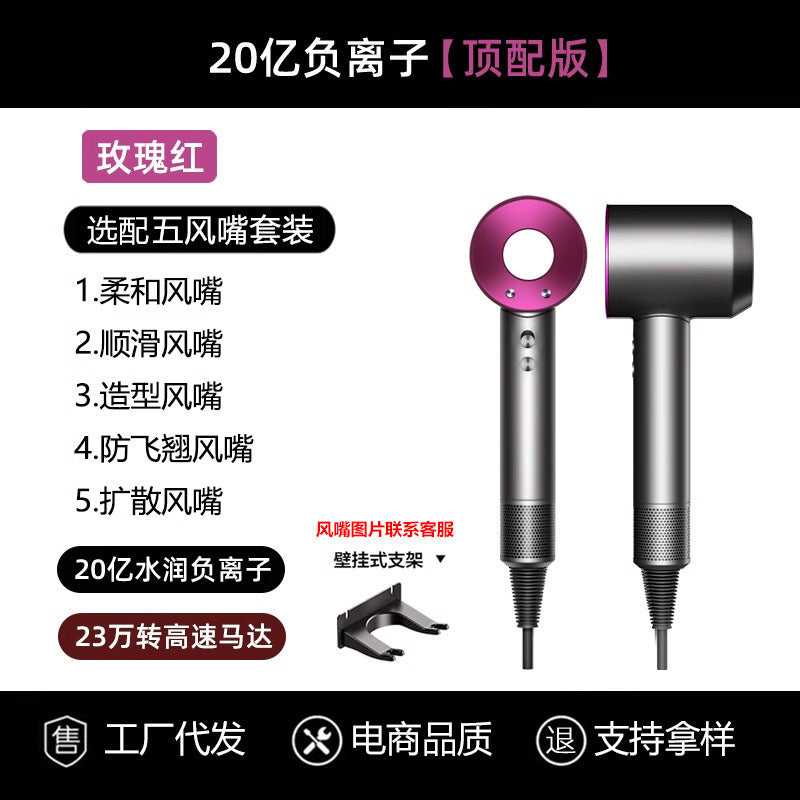 Huaqiangbei high-speed hair dryer, negative ions do not hurt hair dryer, household high-power silent hot and cold air cross-border