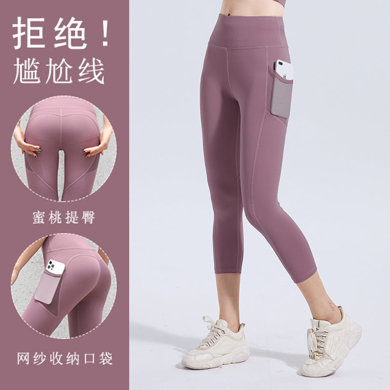 European and American hip-lifting fitness pants Internet celebrity quick-drying elastic sports leggings mesh side pocket running training yoga