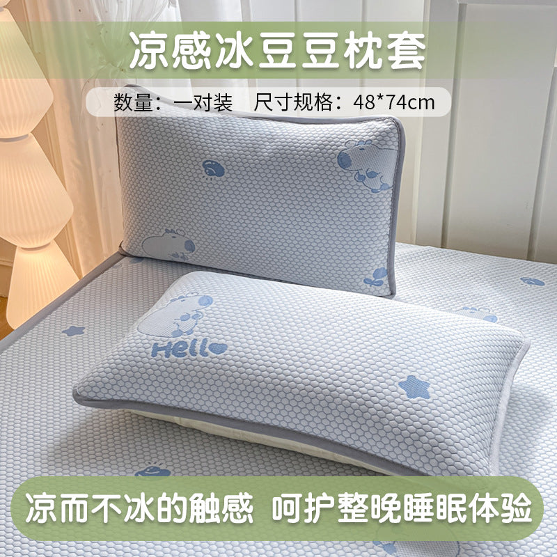 Summer cool ice silk pillowcase pair of Doudou jacquard pillowcase single 48x74 pillow core liner cover