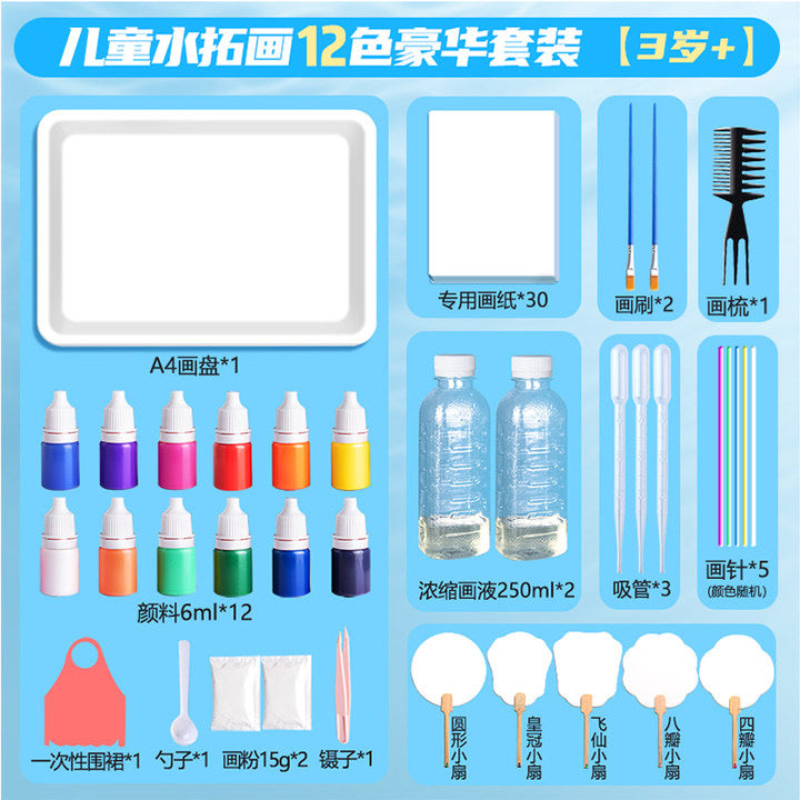 Children's water rubbing set painting graffiti painting water washable creative DIY material wet rubbing floating water painting