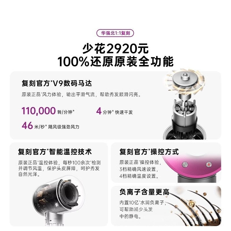 Huaqiangbei high-speed hair dryer, negative ions do not hurt hair dryer, household high-power silent hot and cold air cross-border