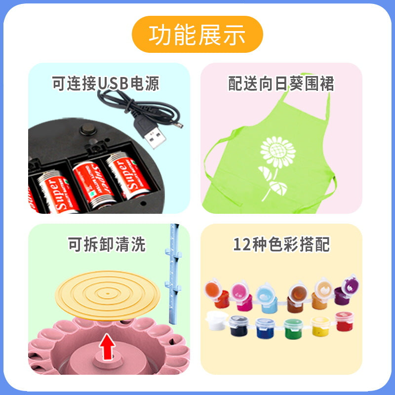 Sunflower pottery machine Handmade clay DIY electric turntable pottery drawing machine Children's parent-child interactive pottery machine