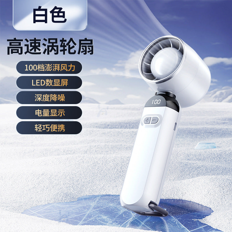 Super high speed small wind cannon strong wind handheld small fan bladeless turbine mini portable USB desktop electric fan
