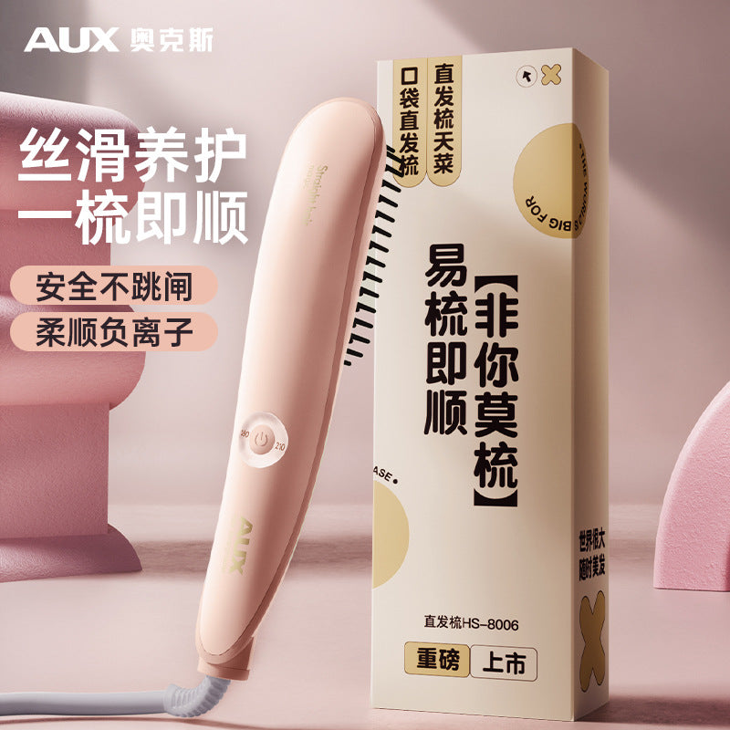 Oaks straight hair comb negative ion splint straight hair comb straight roll dual-purpose electric curling iron fluffy