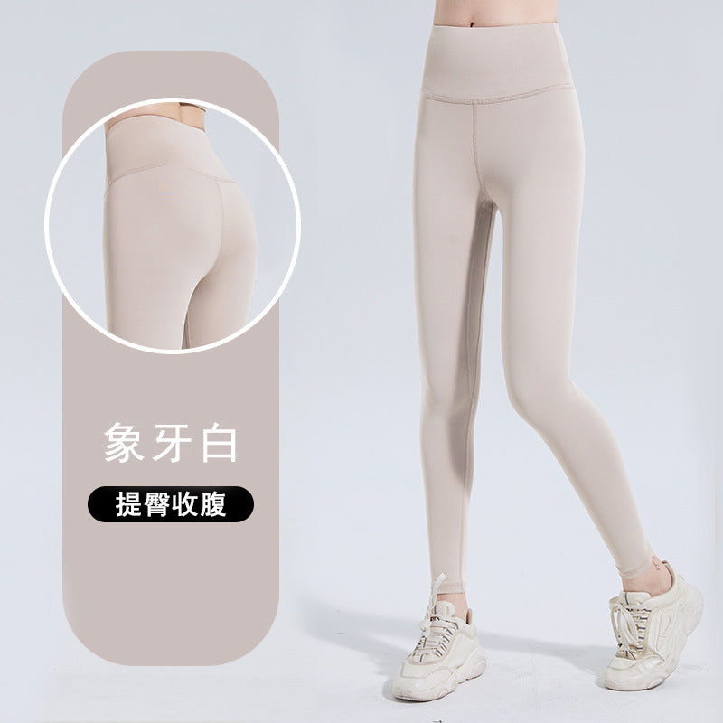Yoga pants European and American leggings high waist leggings fitness pants hip lift high elastic pants yoga pants