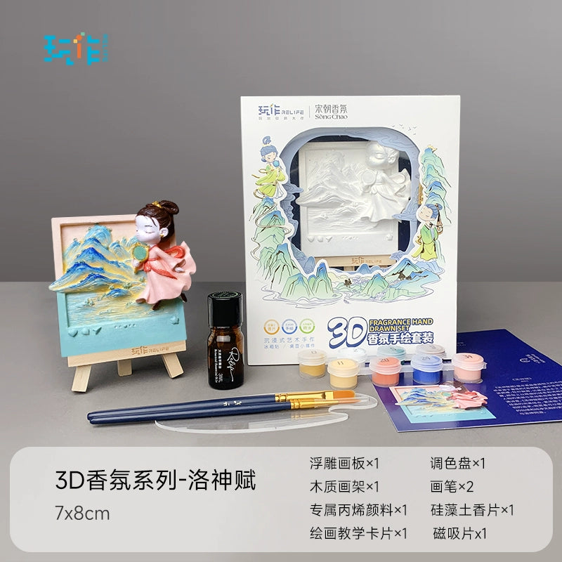 Aromatherapy refrigerator magnet coloring DIY digital oil painting Van Gogh acrylic paint three-dimensional relief painting