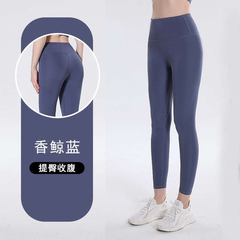 Yoga pants European and American leggings high waist leggings fitness pants hip lift high elastic pants yoga pants
