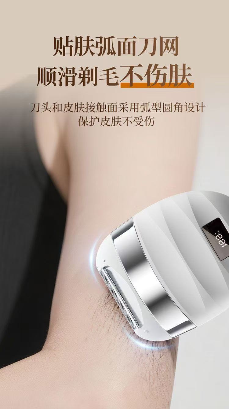 Electric hair removal machine