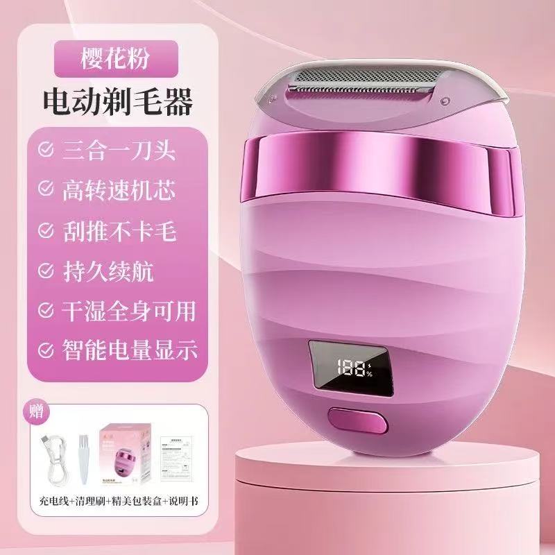 Electric hair removal machine
