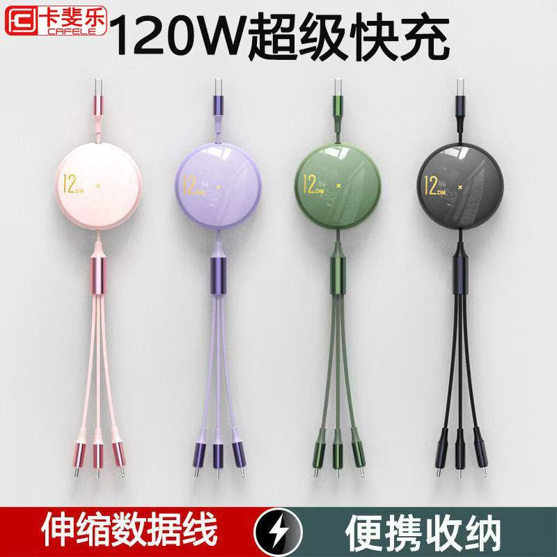 1120w super fast charging