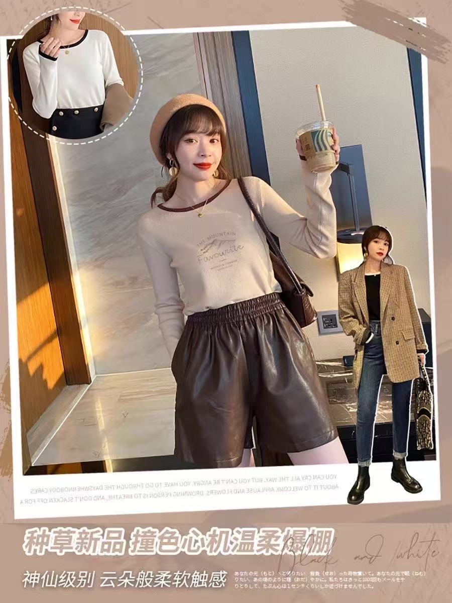 long-sleeved T-shirt