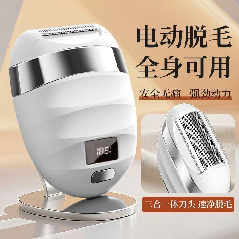 Electric hair removal machine