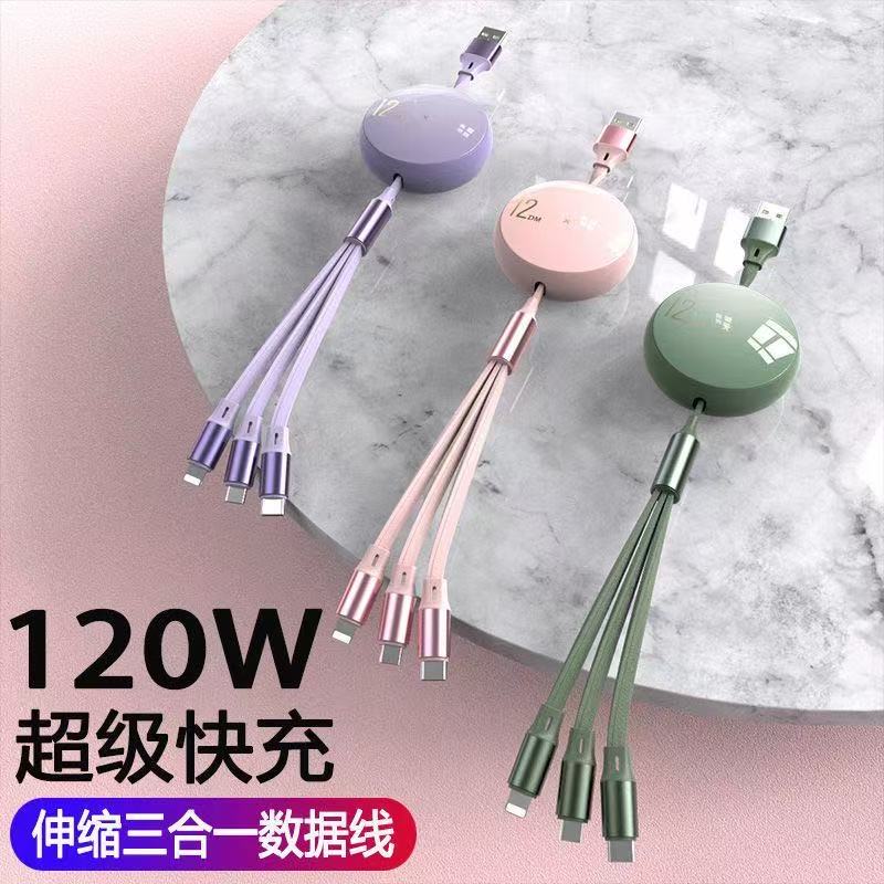 1120w super fast charging