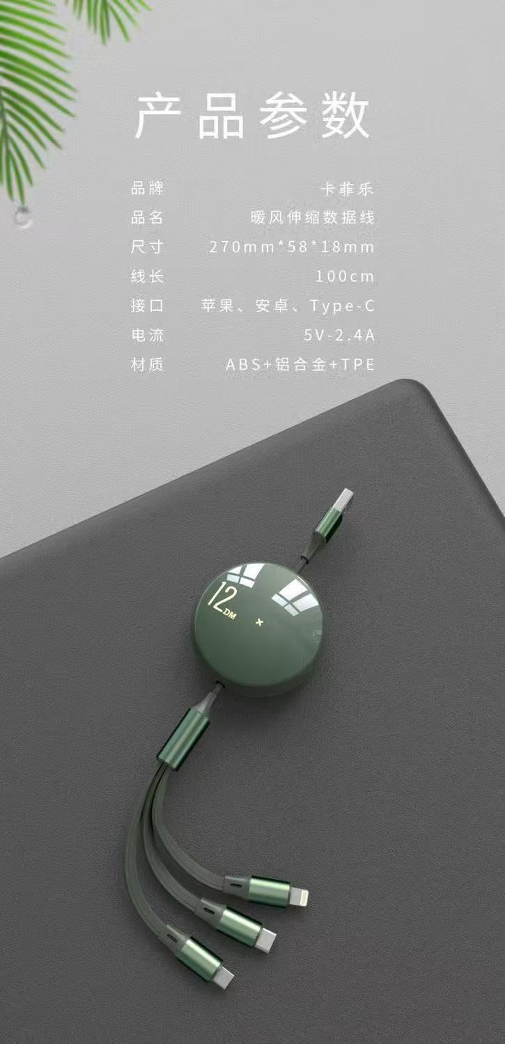 1120w super fast charging