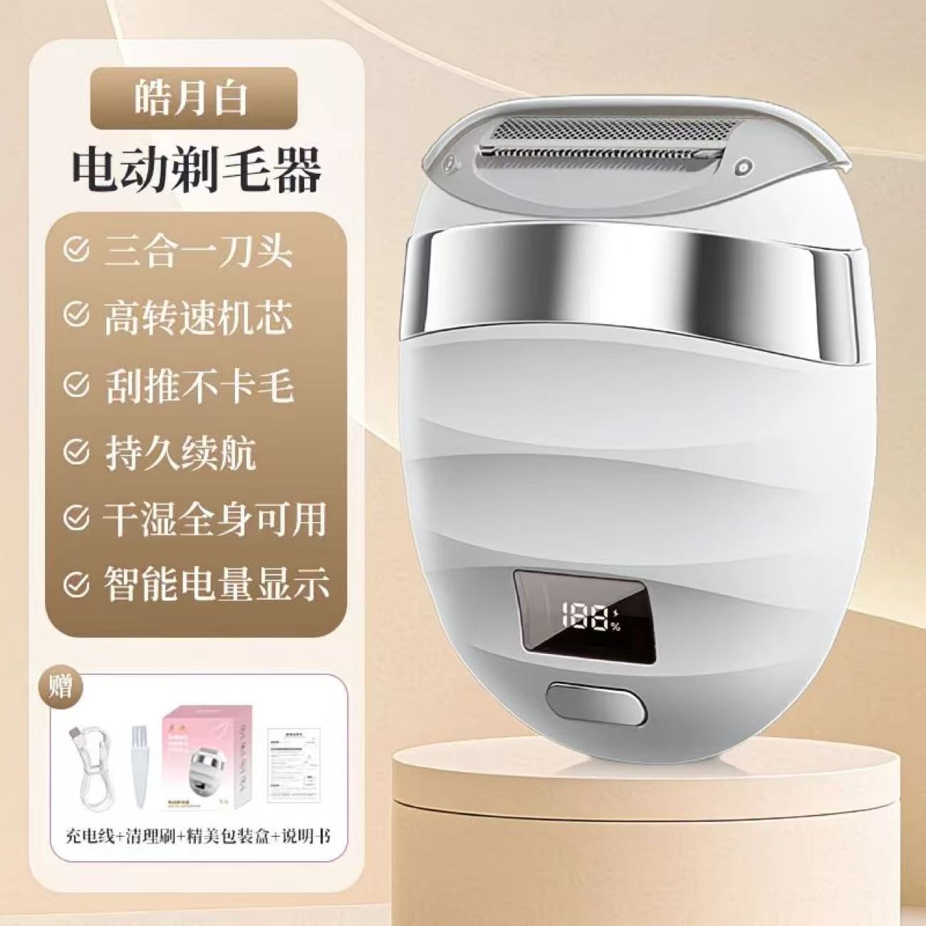 Electric hair removal machine