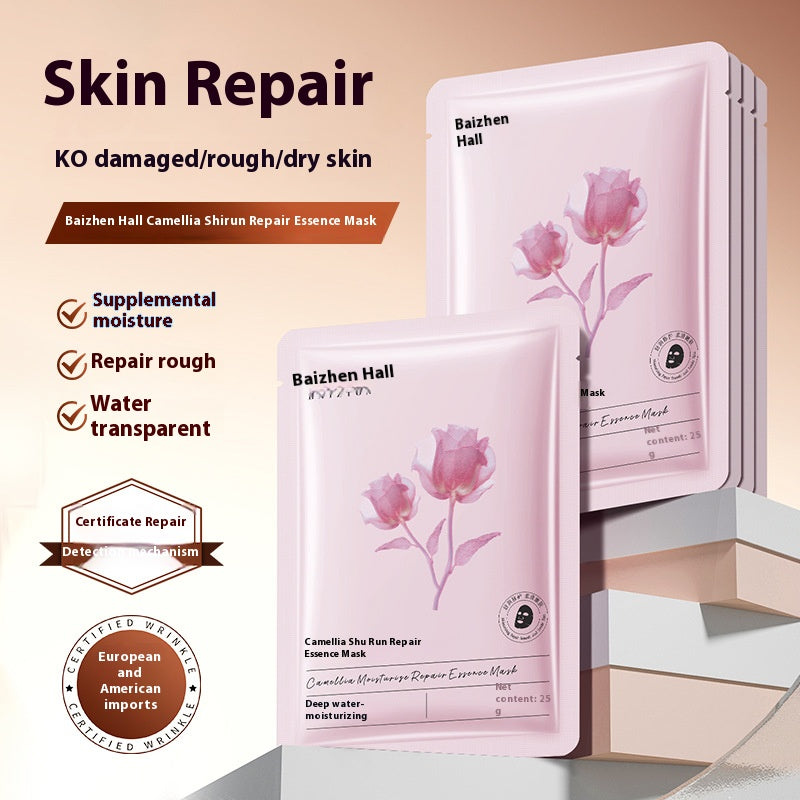 Astragalus anti-wrinkle and tender essence mask, moisturizing and hydrating, smoothing and moisturizing Astragalus mask