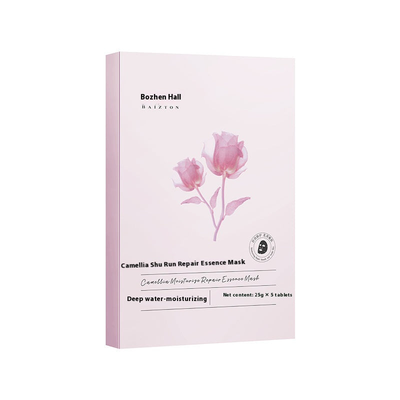 Astragalus anti-wrinkle and tender essence mask, moisturizing and hydrating, smoothing and moisturizing Astragalus mask
